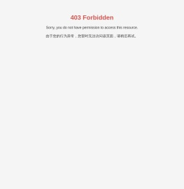 昕亮科技（深圳）有限公司-汽车精密模具工程塑料研发